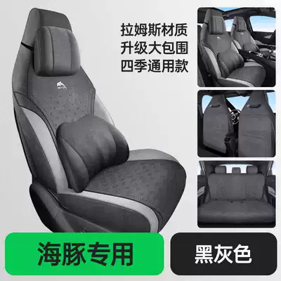 202526 BYD Dolphin seat covers, Modelə uyğun (Original) oturacaq örtükləri - black-and-gray-memory-foam-version-note-the-model-year