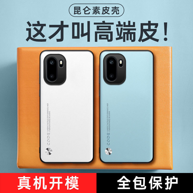 Suitable for Oneplus Ace6 Mobile Phone Case, Pure Leather-Like Fashion Ace6T Mobile Phone Case, Simple Business Anti-Fall Protective Case