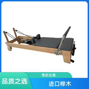 Imported beech wood microfiber leather domestic spring yoga studio special large equipment five-piece set Pilates core bed