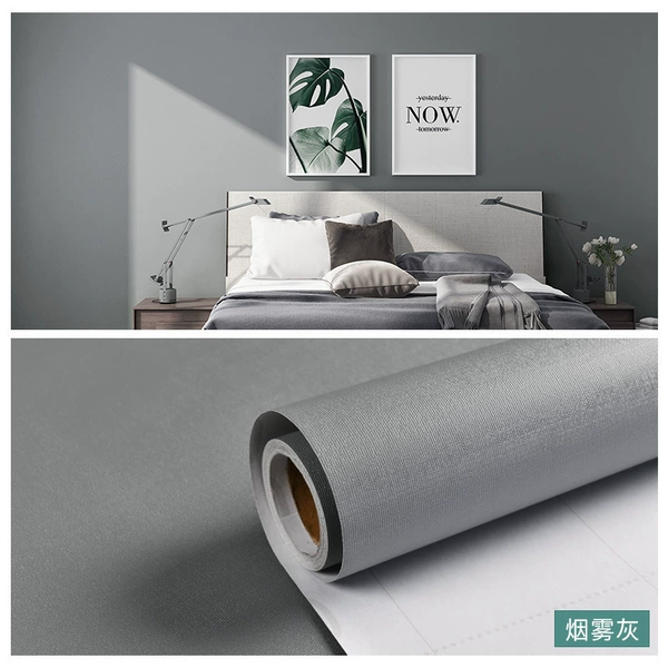 Self -stick thick horsarine [smoke gray]