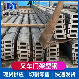 方管;槽钢;无缝管