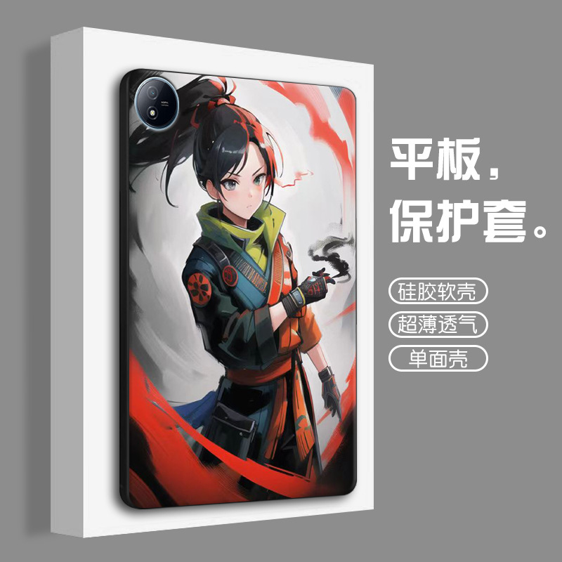 【忍者01】【无盖后壳】