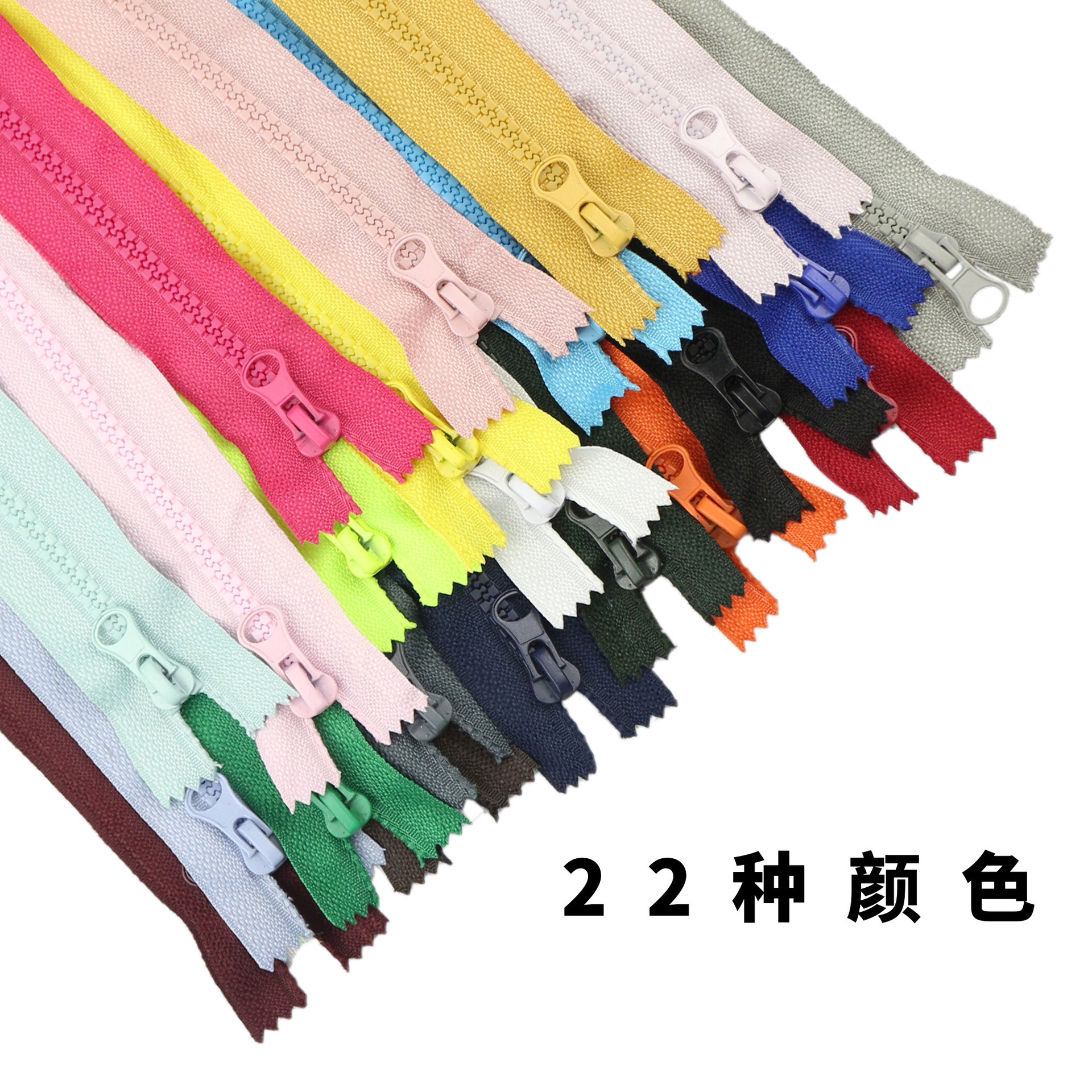 5号树脂闭尾拉链口袋短拉链箱包手袋闭口彩色拉链厂家现货速发优