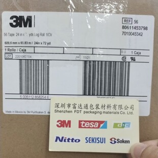 3M56#������Ĥ�z�� 3M#56���г�ɫ���ͻ��W�� ���܄��� ��ĥ�p��