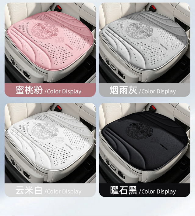 New Amazon cross-border independent website: breathable car seat cushion, new single-piece ice silk car mat, breathable car seat pad
