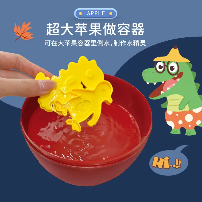 跨境热款儿童神奇水精灵水宝宝套装手工diy制作材料动手科学玩具
