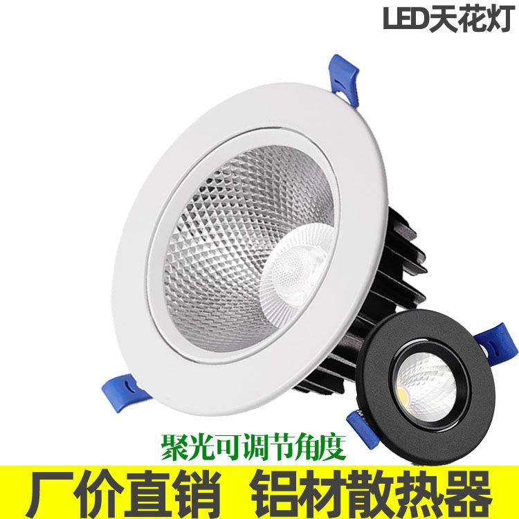 LED Spotlight tienda comercial 12W lámpara de techo salón techo downlight ganado ojo lámpara 5W7W agujero lámpara negro COB image 3