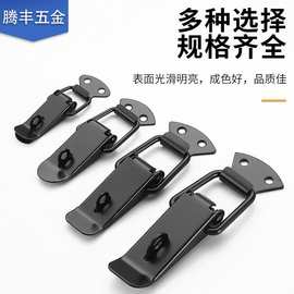 电泳黑箱扣搭扣航空箱扣工具箱挂锁卡扣卡锁弹簧鸭嘴扣黑色搭扣