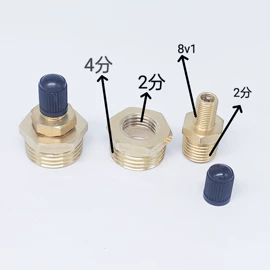 气门嘴;车身及附件;其他阀门