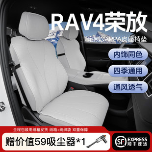 �m��2026��һ���S��s��rav4�����������|�����׸��b��܇��Ʒrv4.
