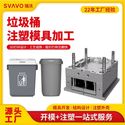Development Plastic, Avtomobil hissələri qəlibləri