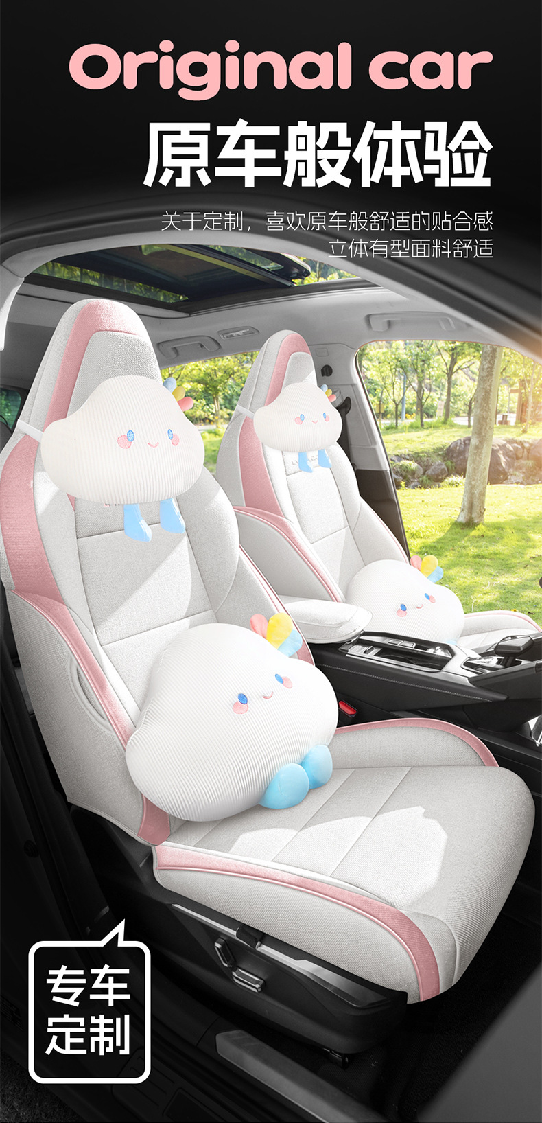 2020/2026 Model Lynk & Co 06 Special Car Seat Cushion Linen Seat Cover Full Surround Seat Cushion Lynk & Co 06 Seat Cover