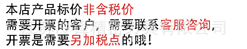 O1CN01E0ccmt1b1zwQTyjYp_!!2217