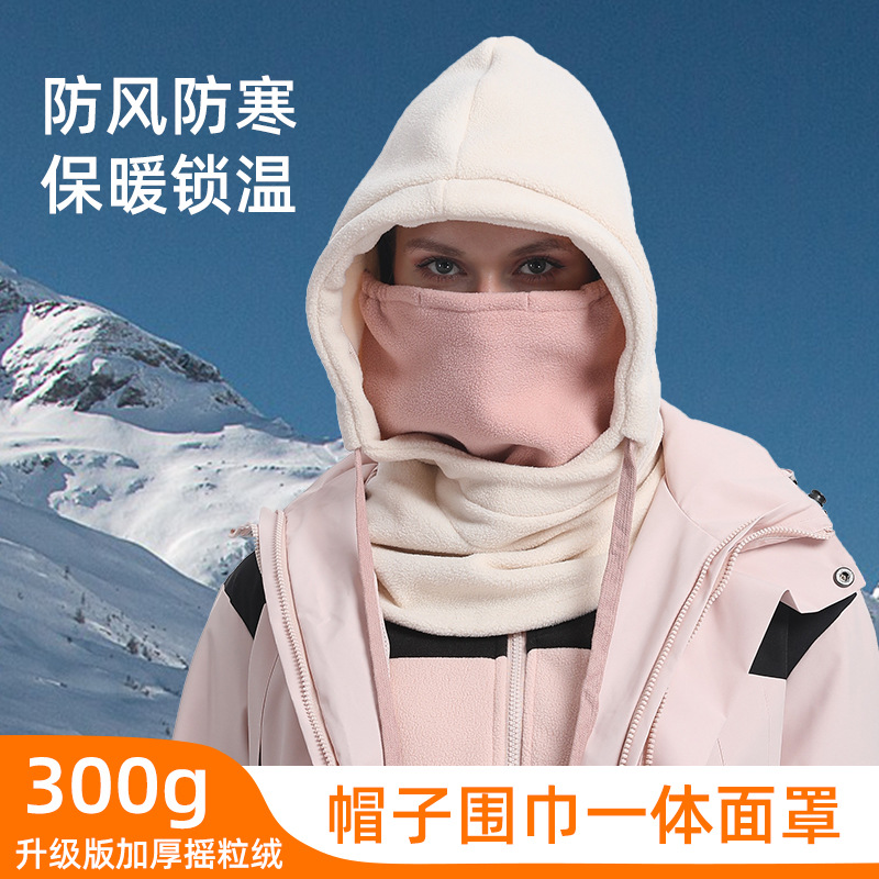 Máscara de equitación transfronteriza de otoño e invierno esquí al aire libre a prueba de viento a prueba de frío sombrero caliente protección facial protección del cuello sombrero integrado