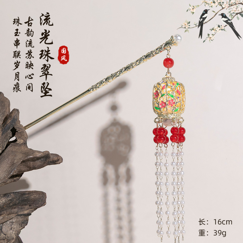 古风发簪流苏发光灯笼簪子挽发宫廷旗袍头饰气质百搭发饰品批发女|undefined