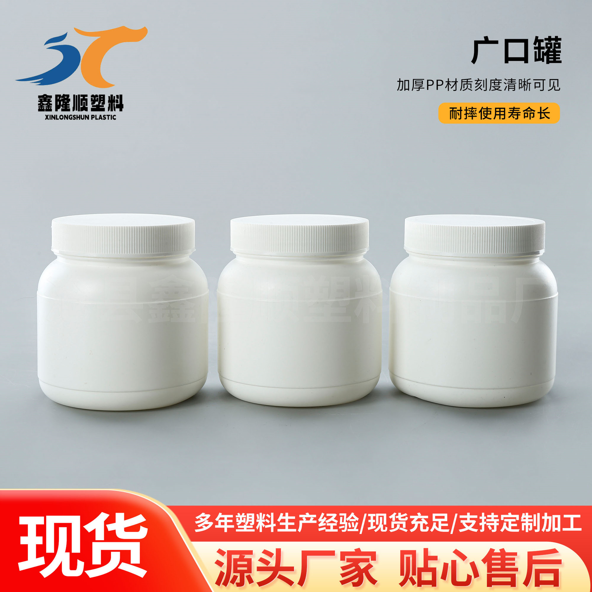 850ml Powder Container, Ink Canister, Mask Powder Container, Wide-Mouth Container, Large Plastic Jar, 850ml Pet Protein Powder Container