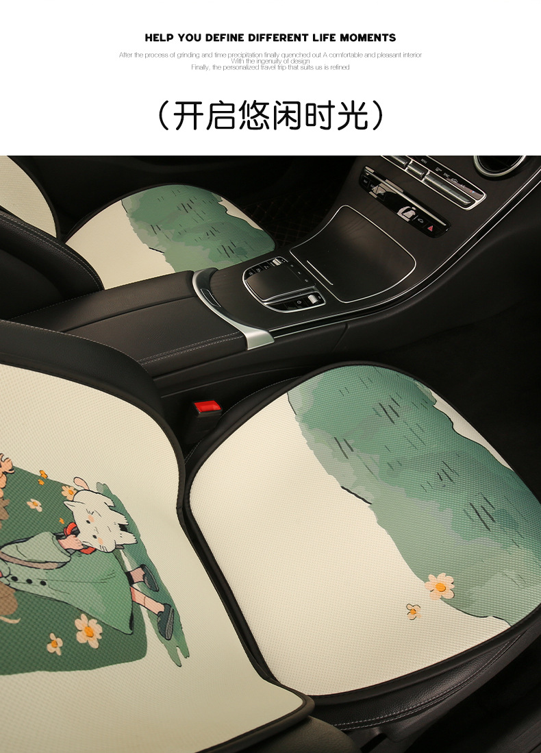 26 Styles of Cute Cartoon Car Seat Cushions for Girls, Suitable for All Seasons, Breathable Summer Cooling Pads, Personalized Goddess Style