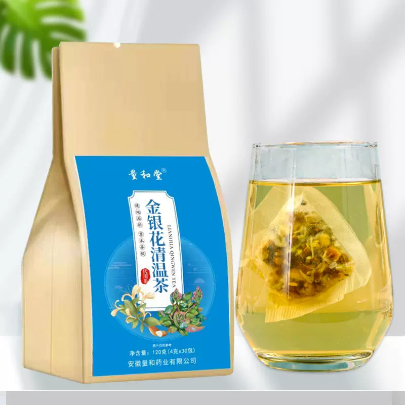 莲花金银花清温茶连翘莲子藿香杏仁养生花茶包厂家代加工批发代发