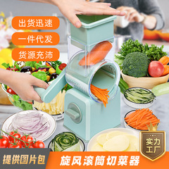 カスタマイズされたキッチン多機能ハンドローラー野菜カッターレモンスライサー細断家庭用大口径野菜切断ツール