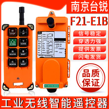 �Ͼ�̨�J���I�o���b����F21-E1B늄Ӻ��J��܇��܇��������b����