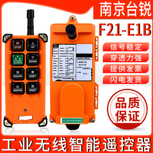 �Ͼ�̨�J���I�o���b����F21-E1B늄Ӻ��J��܇��܇��������b����
