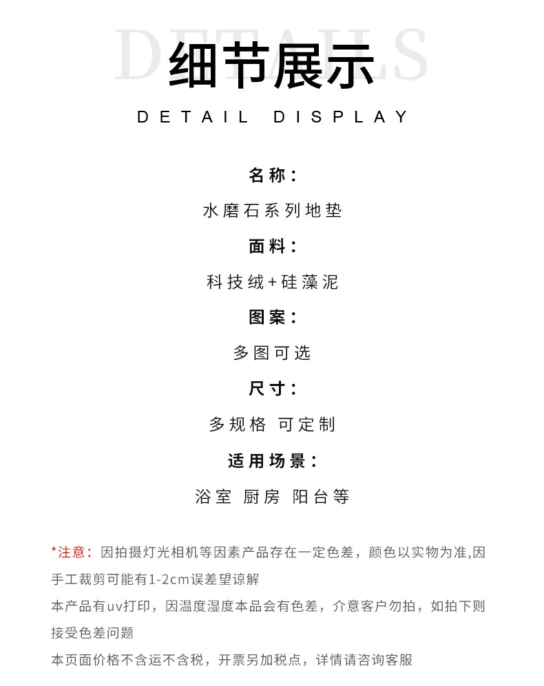 硅藻泥软垫,地垫,硅藻泥地垫,浴室地垫,吸水地垫