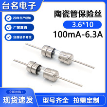 ��Ӧ3.6*10mm ˫�������� 250V������ ƽͷ��״������������˿