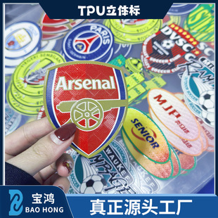 UV��ӡ���ܲ�TPU���w�C�˶� ��3D���wܛ�˷��b�˺�LOGO�̘��¹�ˇ