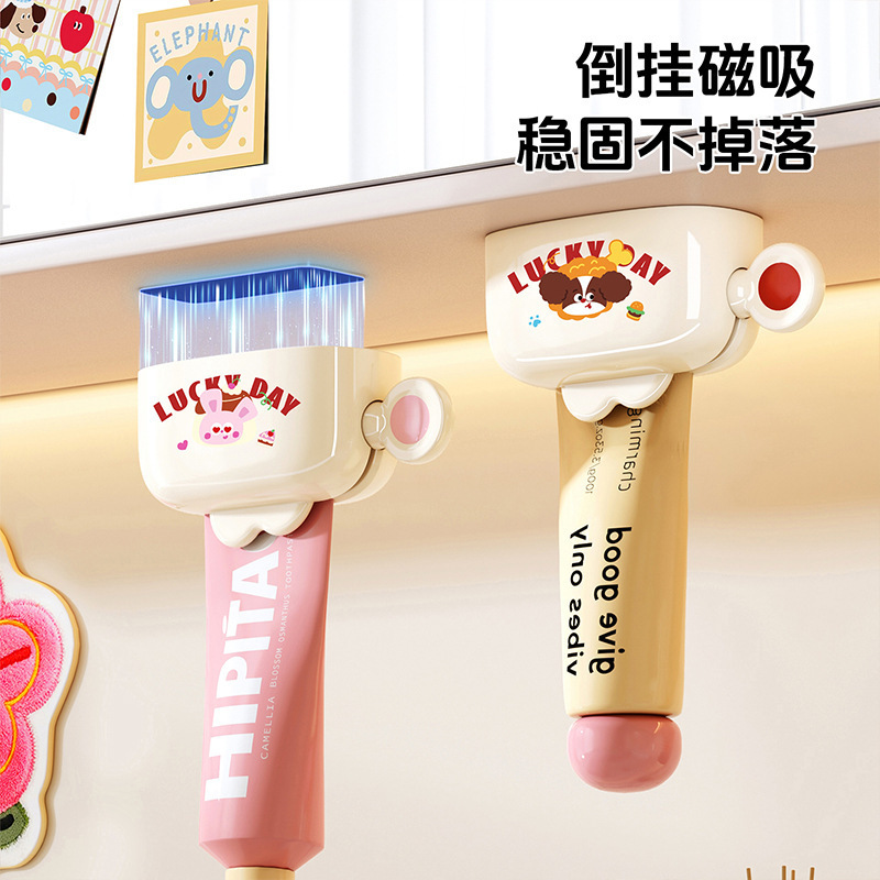 磁吸挤牙膏器家用卡通多巴胺护手霜洗面奶夹壁挂卫生间挤牙膏神器|undefined