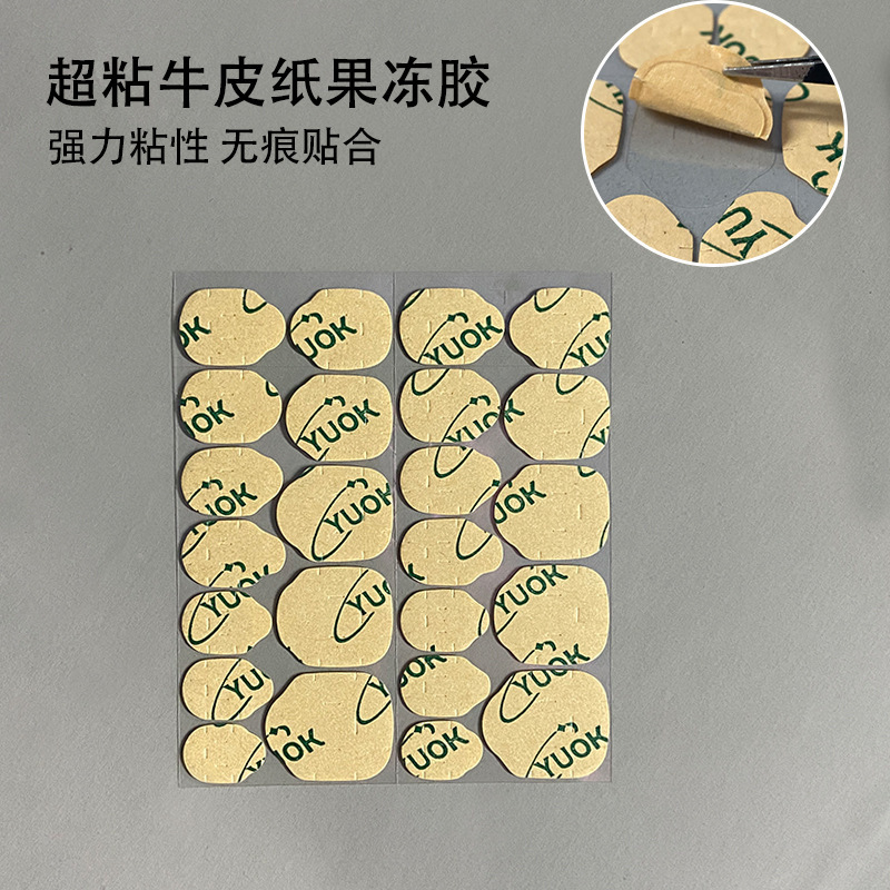 Yuok Jelly Adhesive Stickers Easy to Peel Off Transparent Invisible Adhesive Stickers Nail Art Tools Jelly Double-Sided Adhesive Nail Stickers