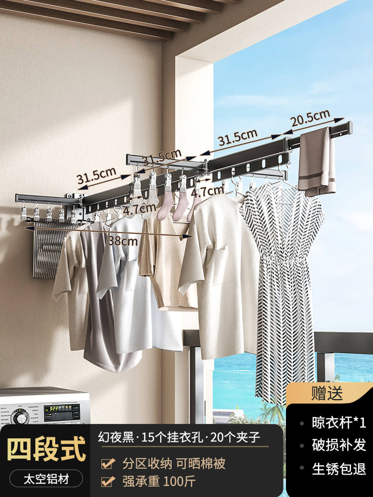 야헤이 4단 업그레이드 모델 [방풍구 15개 + 옷걸이 수납봉]