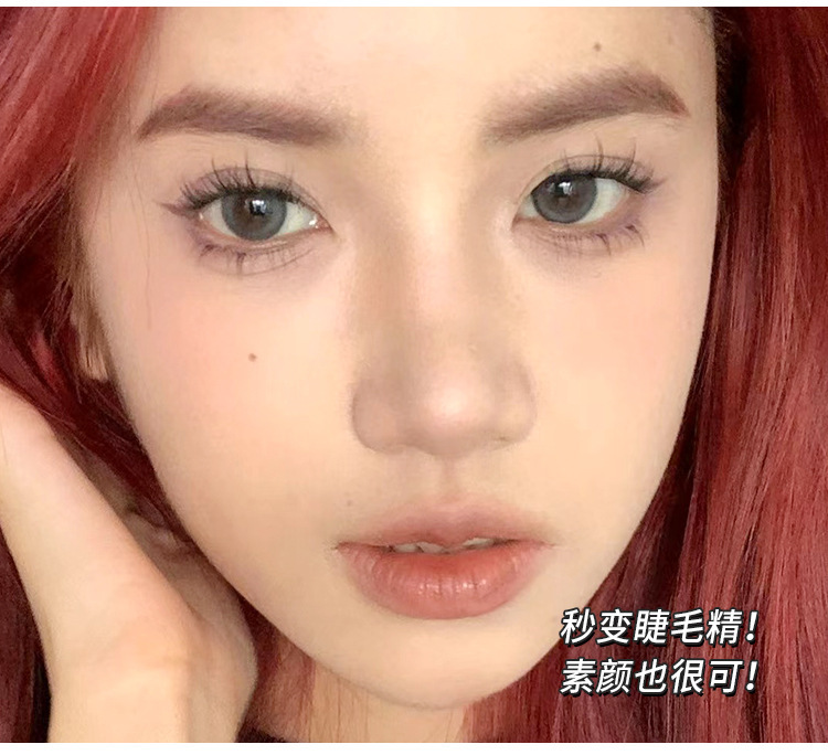 Mengjie Shangpin Lazy Person wide stem comic lower eyelashes, natural single cluster segmented, beginner's bare-looking Barbie eyelashes undefined