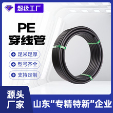 ��½^����������ĥ����hdpe��|늾����o�׹�hdpe�P�� pe������