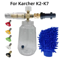 Прозрачный пенопластовый распылитель PA для трансграничных стран Karcher серии K2-K7, автомойка высокого давления, машина для чистки, горшок для PA, 1 литр