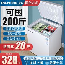 熊猫小冰柜小型家用冷藏冷冻两用大容量省电冰箱迷你保鲜冷柜特价