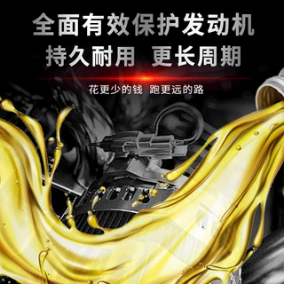麦卡伦SP级全合成机油0/5W30/40 通用汽车油机油发动机润滑油代理