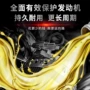 麦卡伦合成5w30发动机机油