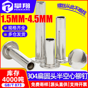 304���P䓱�A�^������Tᔴ���^���������п��T�2MM/3MM/4MM