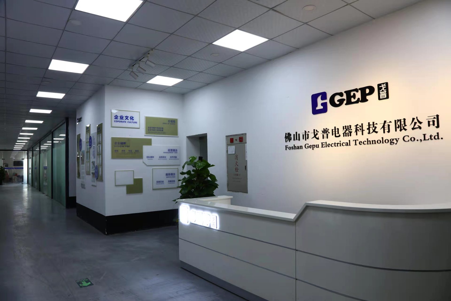 微信图片_20210911170410