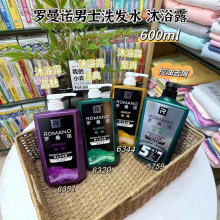 证件齐全 罗曼诺沐浴露经典品魅控油清爽深层清洁男士香水 600ml
