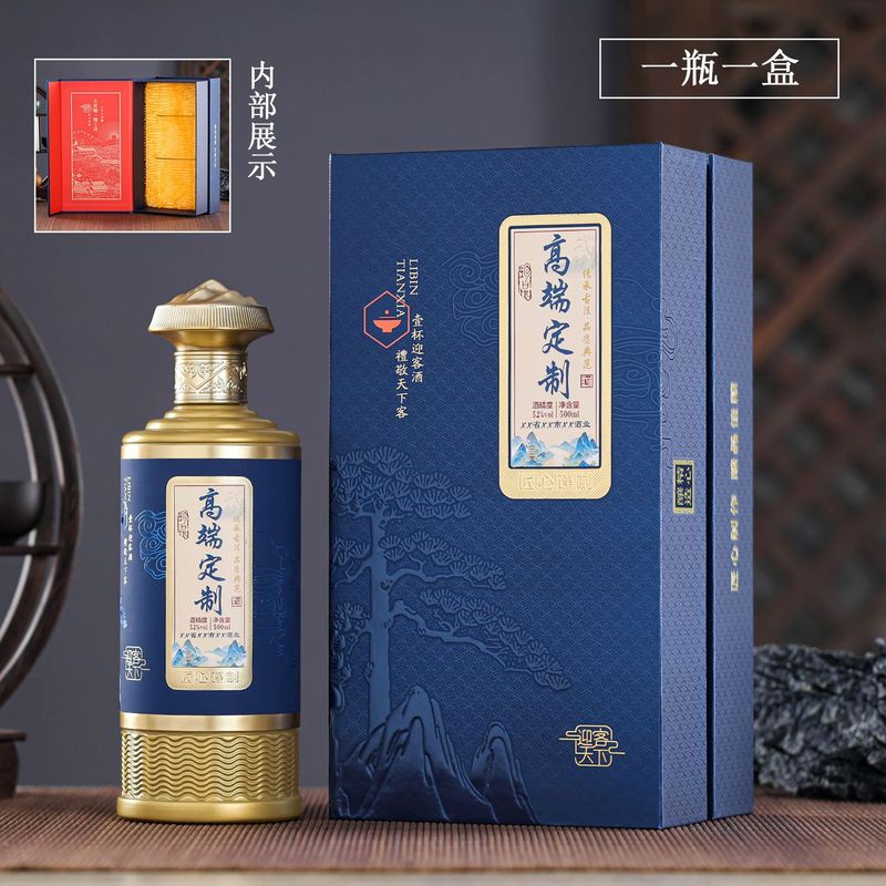 高档白酒瓶空瓶全套一次性盖密封加厚玻璃礼盒包装密封防漏|undefined