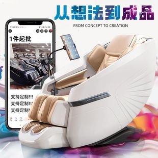 Massage Chair Multifunctional Household Full Body Space Capsule Automatic Intelligent Electric Massage Sofa Massage Machine Electric