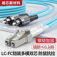 ��ż����w��OM3�f�׶�ģ�pо���w����LC-LC �z�b���������wβ�w