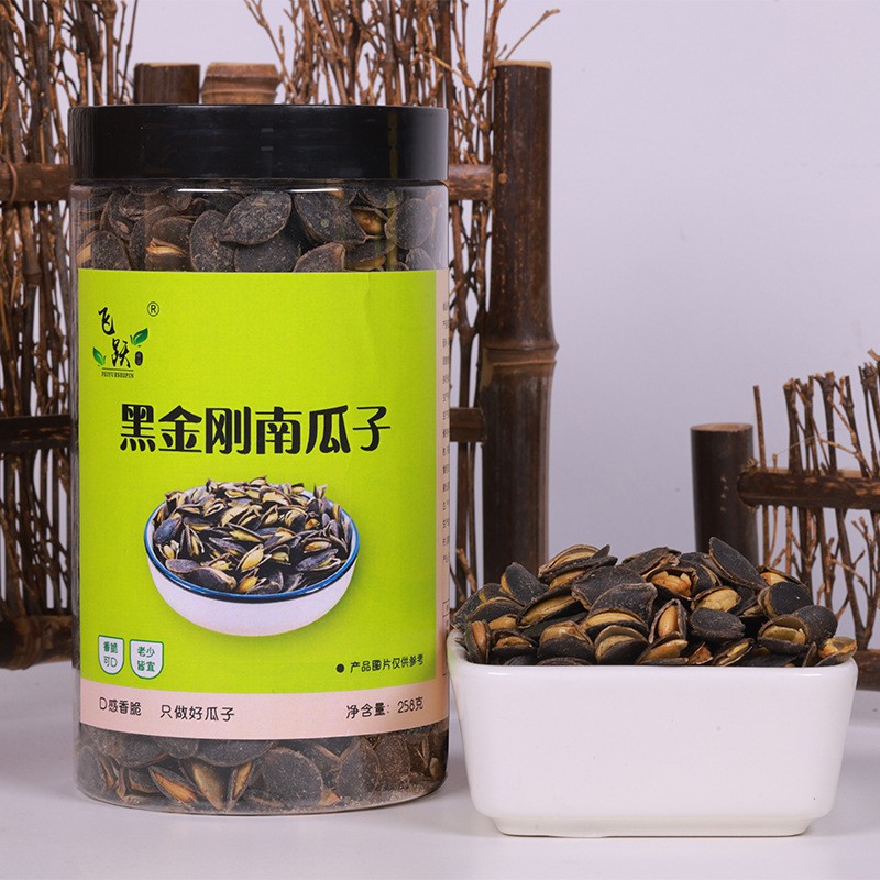 源头工厂飞跃食品黑色南瓜子开口黑金刚南瓜子爆款零食椒盐味批发