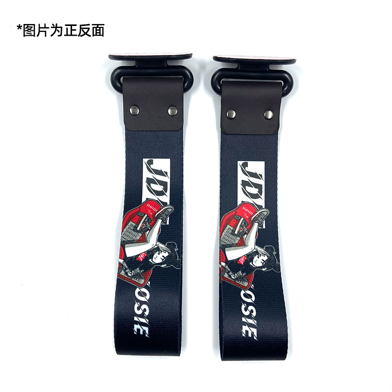 Tow Strap Digital – Qìchē Trailer rope/net/strap - racing-seat
