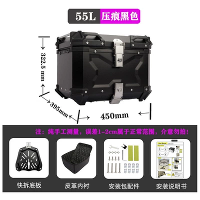 Motorcycle trunk: 38L Side Box Waterproof - 55l-embossed-black