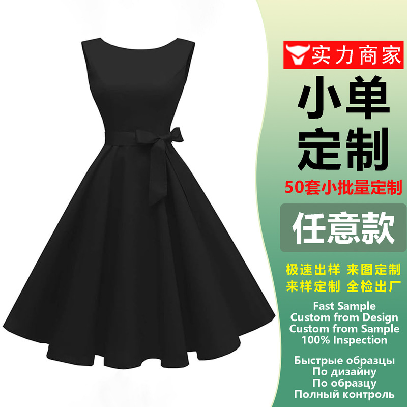 European and American Popular Dresses, Waist-Cinching Solid Color Round-Neck Gown, Evening Party Dress European and American Popular Dresses, Waist-Cinching Solid Color Round-Neck Gown, Evening Party Dress