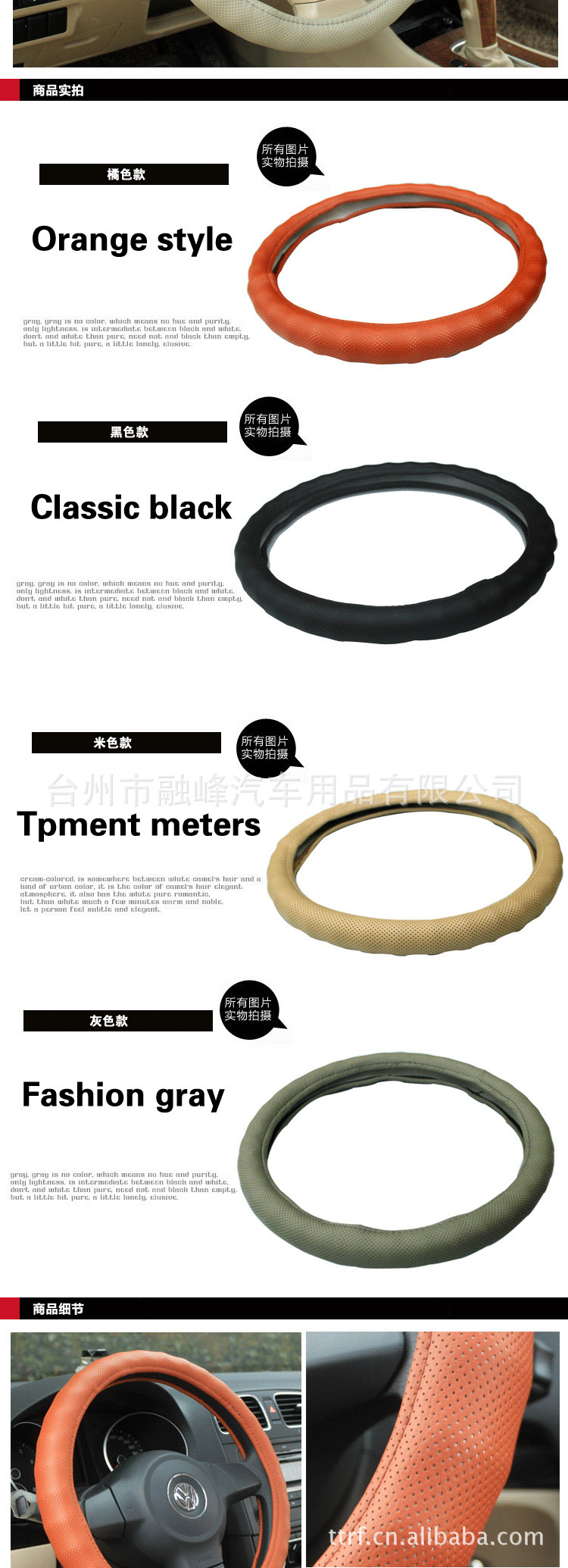 Wholesale DF stick wave full punch car steering wheel cover cross-border Four Seasons leather handle cover interior supplies