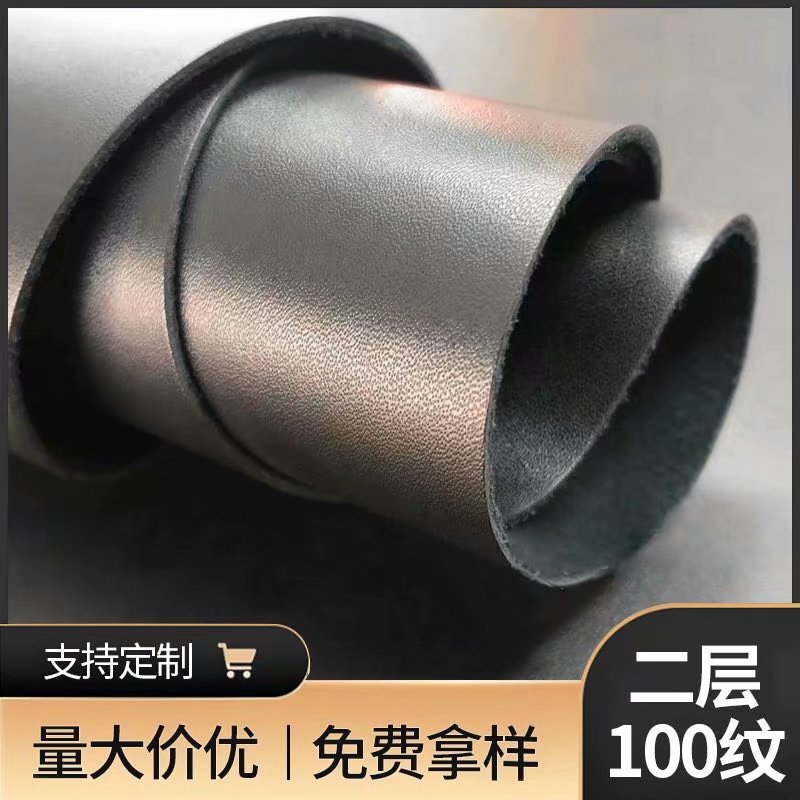二层100纹 厂家供应贴膜二层皮.适做皮具箱包 可订颜色纹路