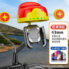 新款后视镜款手机支架卡通机器人款后视镜款手机支架车载便携